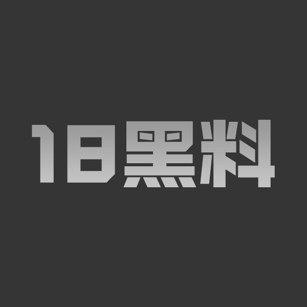 百万粉丝大UP主Sunny水水水黑料 TS御姐与金主开房视频流出 私生活彻底曝光 - 图1